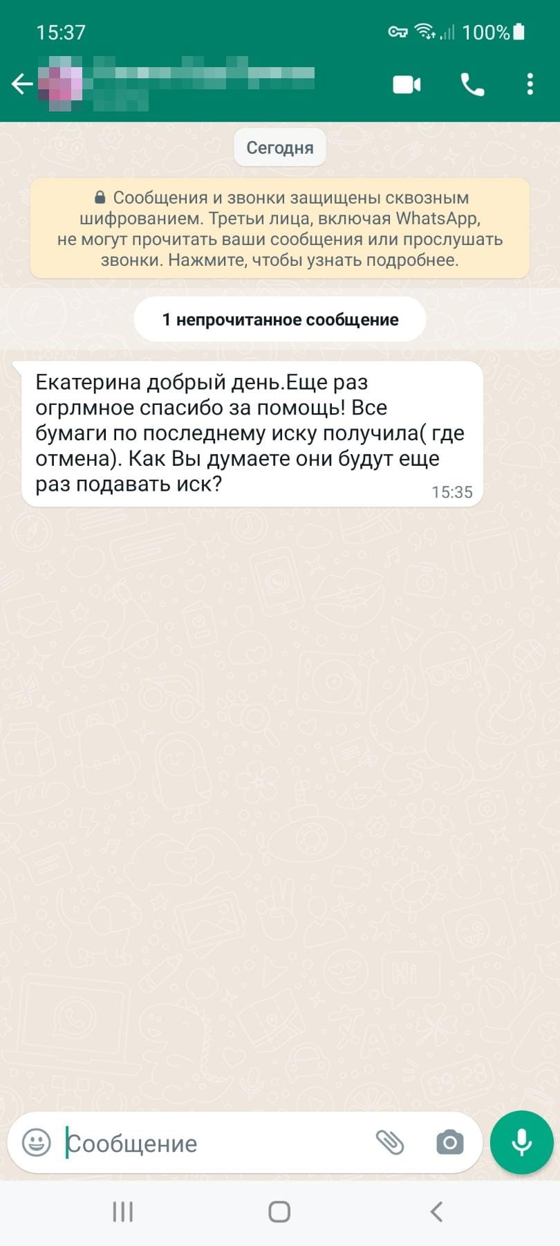 Отзыв 13