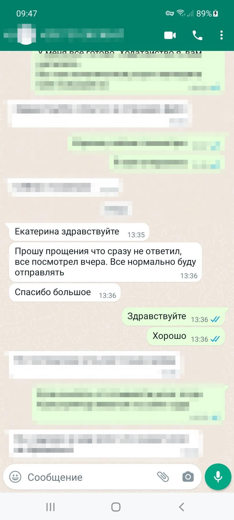 Отзыв 15