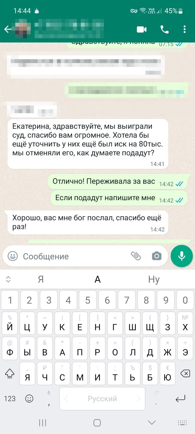 Отзыв 23