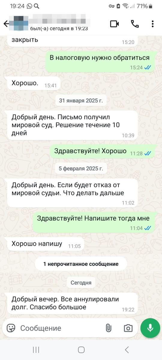 Отзыв 28