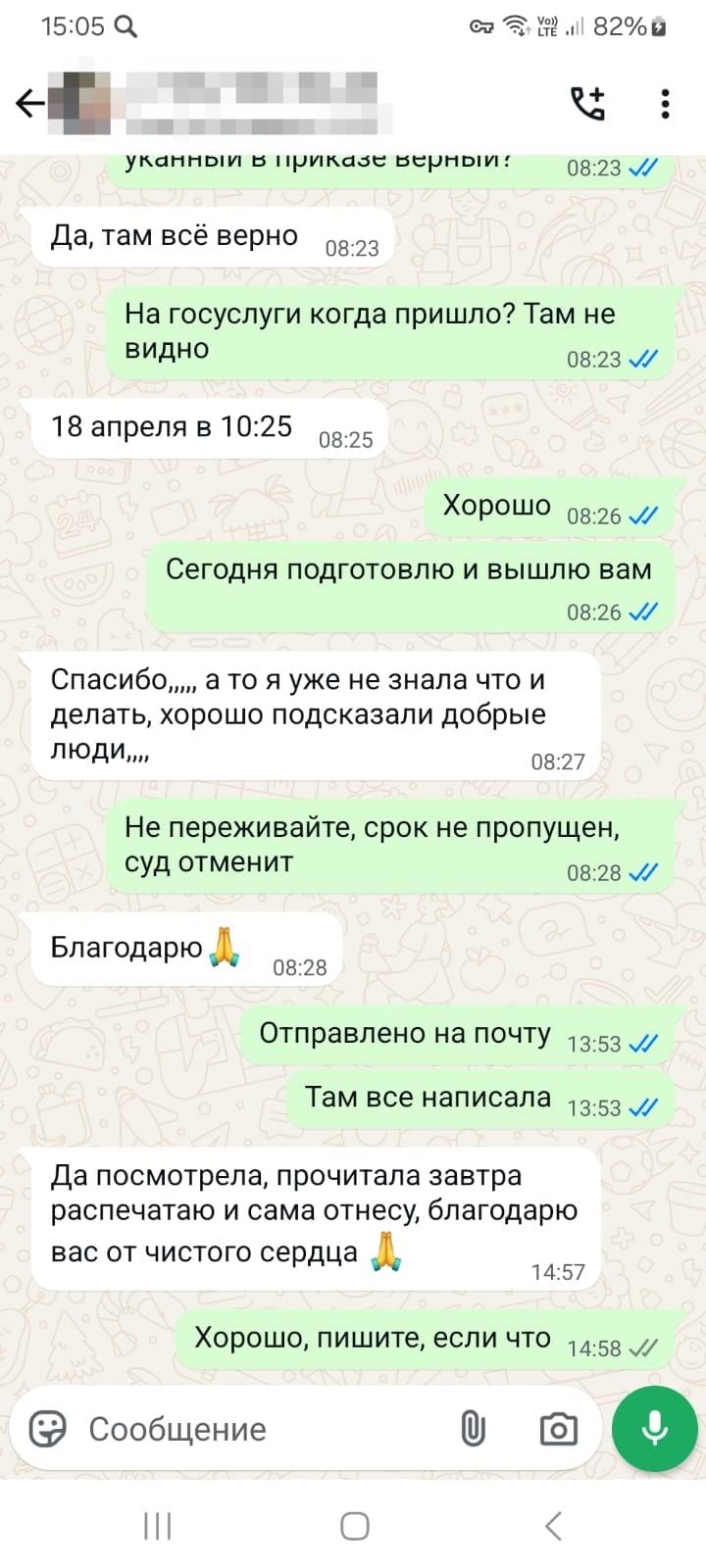 Отзыв 31