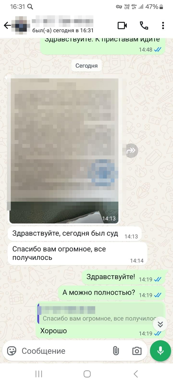 Отзыв 34